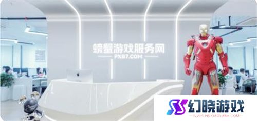 创新驱动新飞跃，螃蟹游戏服务网精彩亮相第三届数贸会