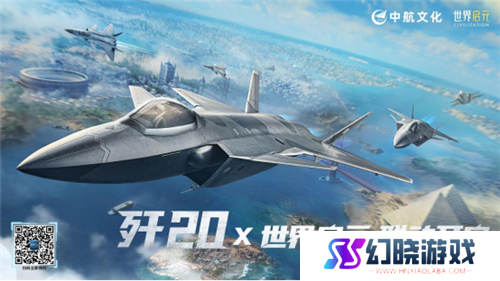 开启“第二纪元”的《世界启元》，又给玩家送了两亿福利？