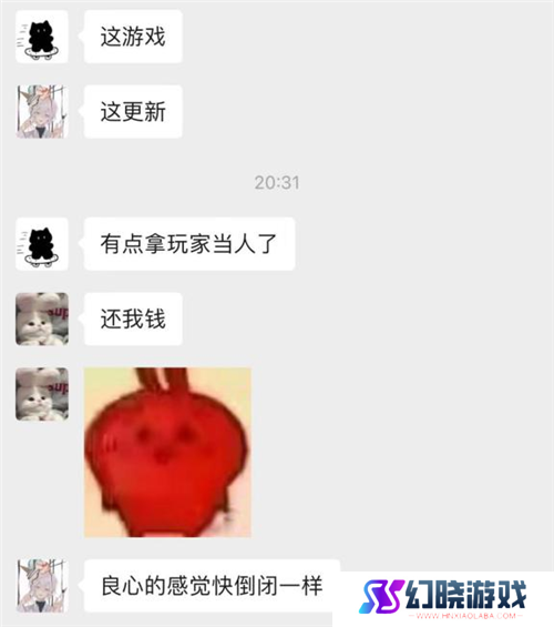 开启“第二纪元”的《世界启元》，又给玩家送了两亿福利？