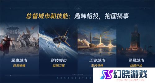 开启“第二纪元”的《世界启元》，又给玩家送了两亿福利？