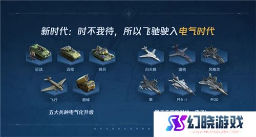 开启“第二纪元”的《世界启元》，又给玩家送了两亿福利？