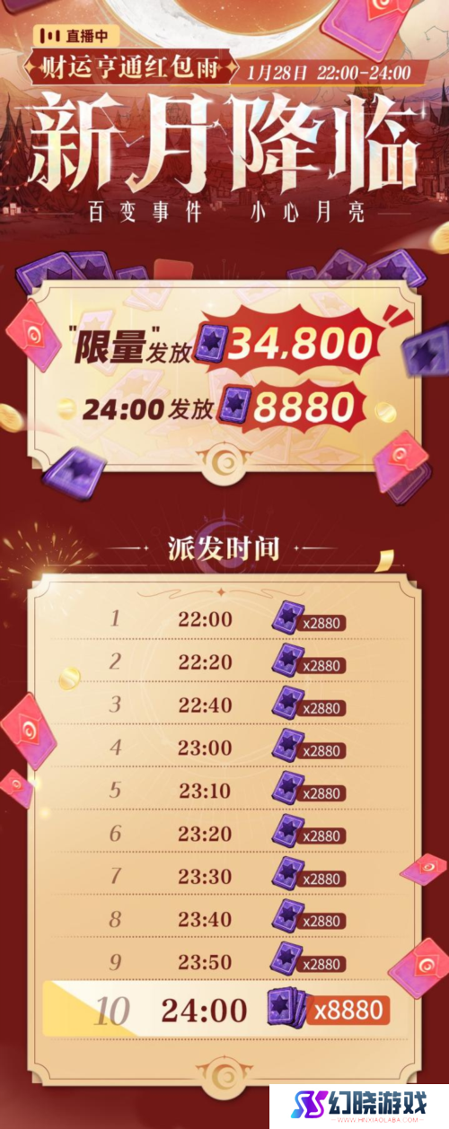 狼人杀3