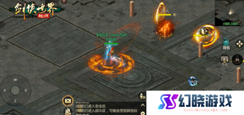 剑侠世界起源3