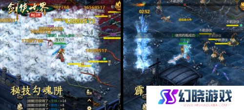 剑侠世界起源4