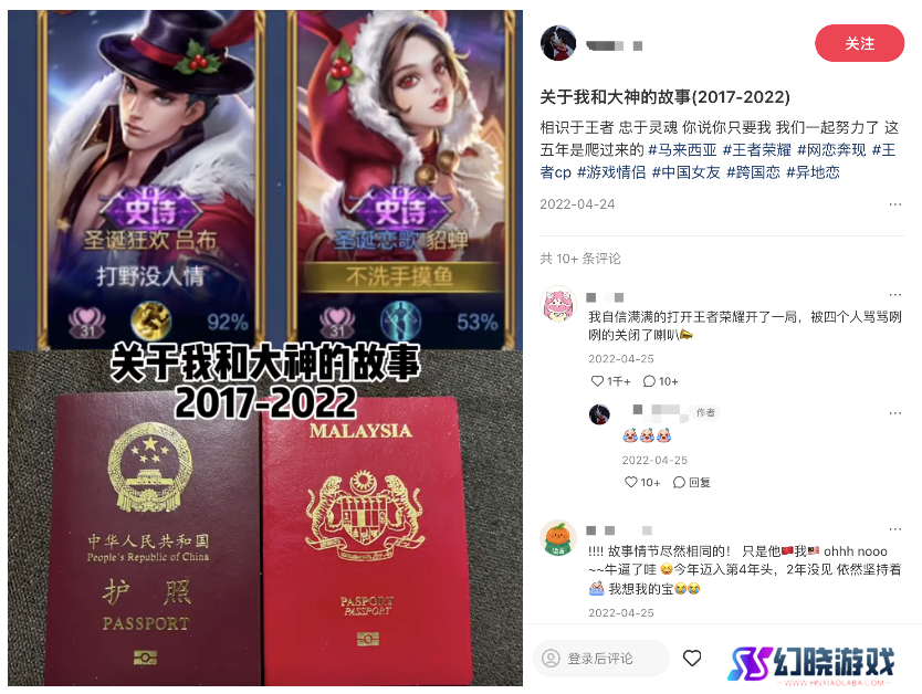 世界是怎么变成一个巨大王者荣耀的？