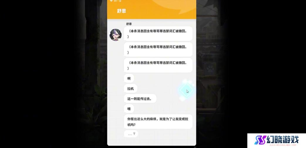 拿版号77天后，腾讯游戏终于把这张“牌”掏了出来