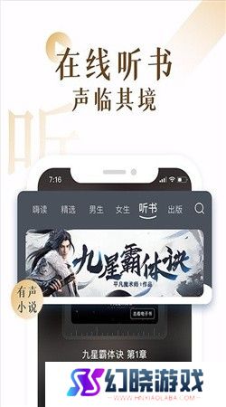 肉肉屋小说最新版