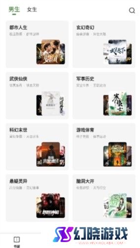 一番小说