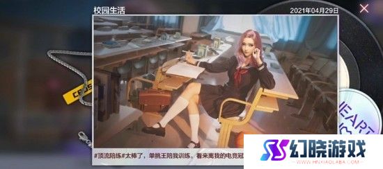 cf手游电竞女子学院剧情攻略大全：云悠悠电竞女子学院100%完成方法！[多图]图片2