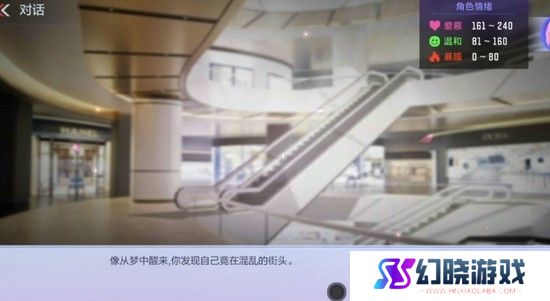 cf手游电竞女子学院剧情攻略大全：云悠悠电竞女子学院100%完成方法！[多图]图片1