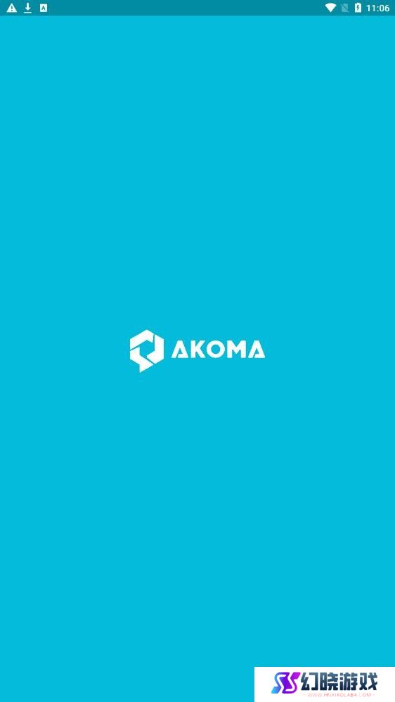 akoma漫画