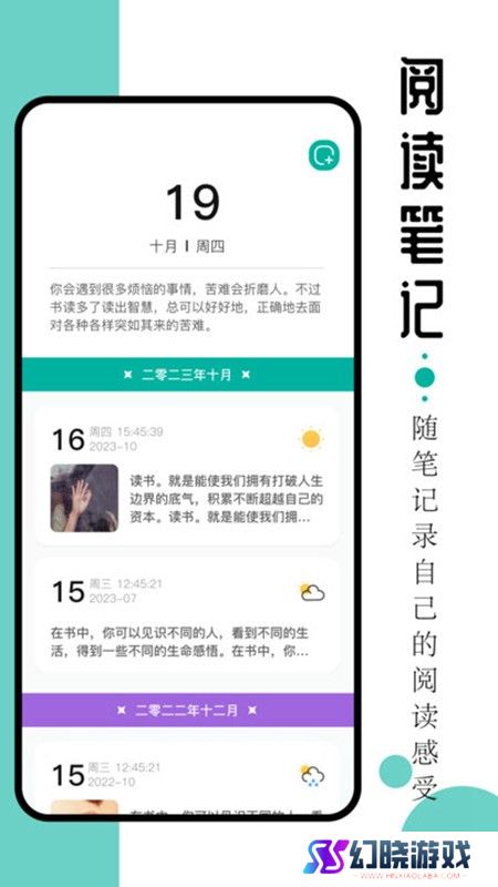 毛桃阅读器