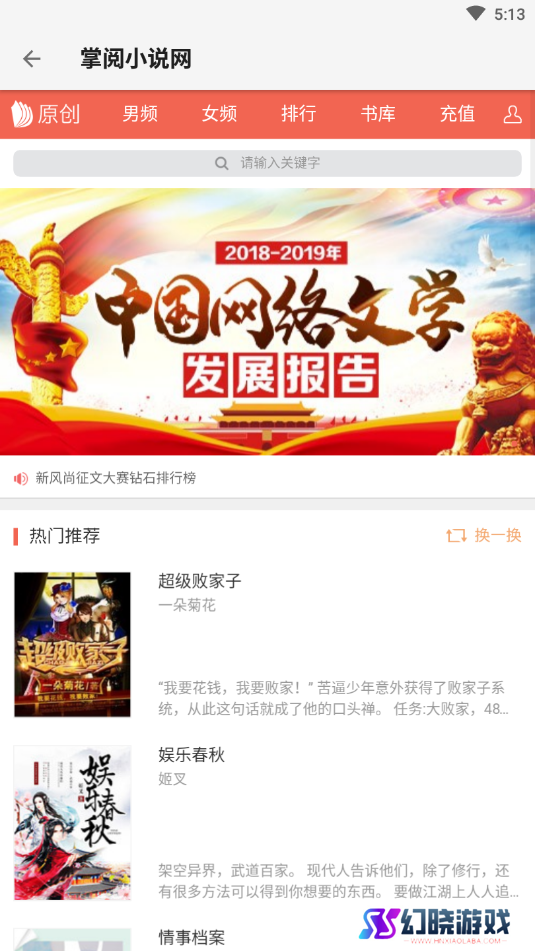 青鸟搜书