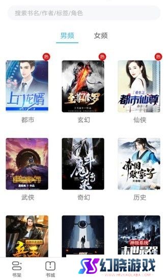 书多多小说