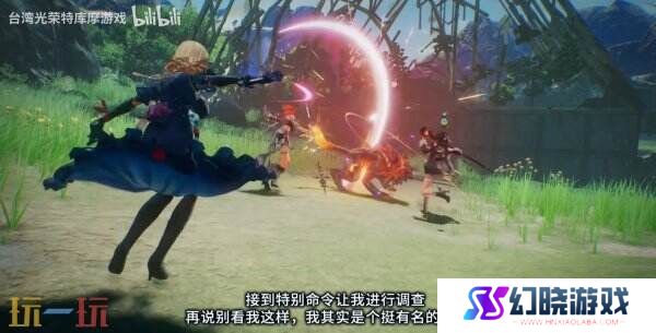 《优米雅的炼金工房》派对成员妮娜角色预告公布