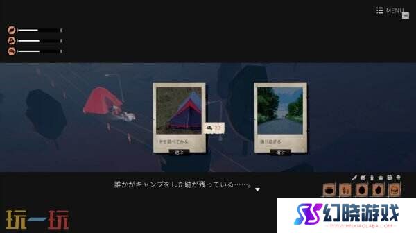 城镇游览冒险《少女布丁旅情》新增Switch版 将于今年春季推出