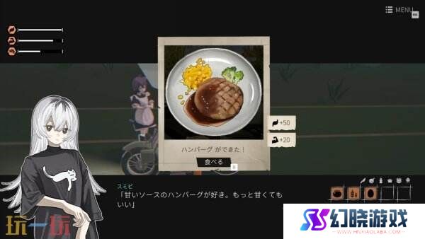 城镇游览冒险《少女布丁旅情》新增Switch版 将于今年春季推出