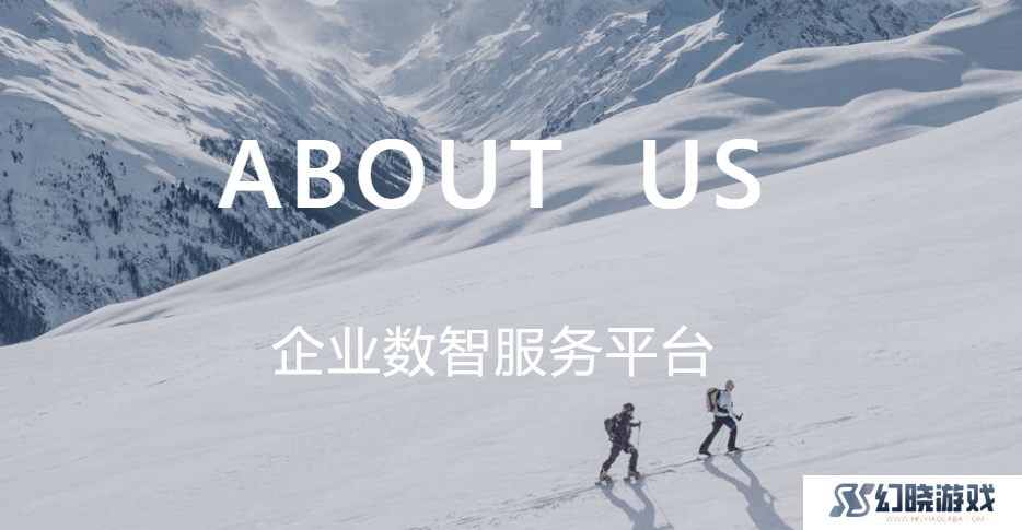 航天信息子公司诺诺网遭曝跳转游戏，公司回应：非主营，已终止合作
